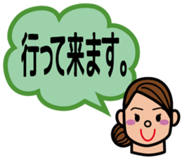 Balloon and Mom sticker #2457615