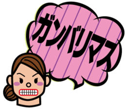 Balloon and Mom sticker #2457616