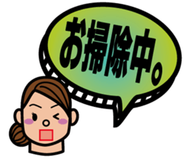 Balloon and Mom sticker #2457620