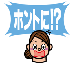 Balloon and Mom sticker #2457623