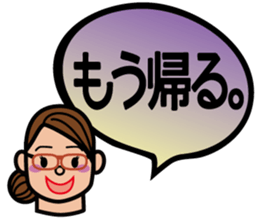 Balloon and Mom sticker #2457626