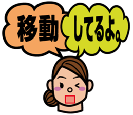 Balloon and Mom sticker #2457630