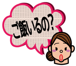 Balloon and Mom sticker #2457632