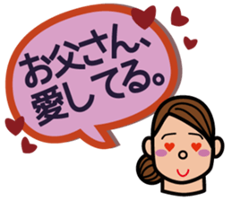 Balloon and Mom sticker #2457634