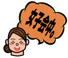 Balloon and Mom sticker #2457635