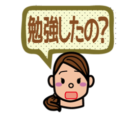 Balloon and Mom sticker #2457637