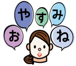 Balloon and Mom sticker #2457640