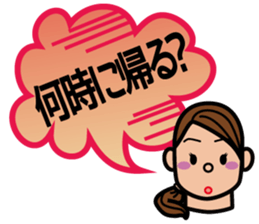 Balloon and Mom sticker #2457642