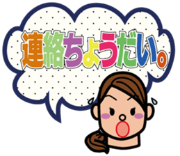 Balloon and Mom sticker #2457645