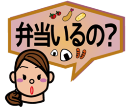 Balloon and Mom sticker #2457647