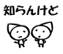 Enjoy conversation.2 sticker #2457862