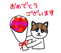 Mi-chan calico cat sticker #2457930