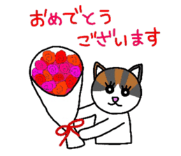 Mi-chan calico cat sticker #2457930