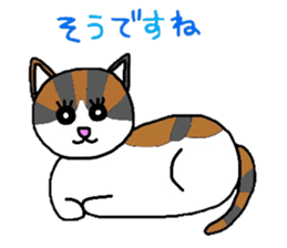 Mi-chan calico cat sticker #2457932