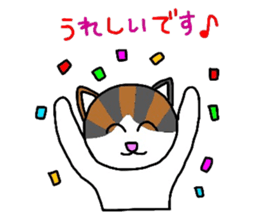 Mi-chan calico cat sticker #2457933