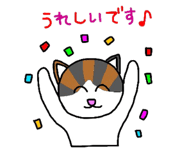 Mi-chan calico cat sticker #2457933