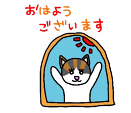 Mi-chan calico cat sticker #2457934