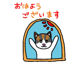 Mi-chan calico cat sticker #2457934