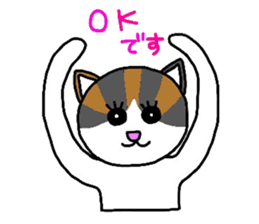 Mi-chan calico cat sticker #2457938