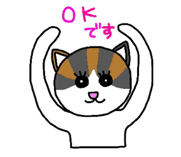 Mi-chan calico cat sticker #2457938