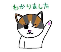 Mi-chan calico cat sticker #2457939