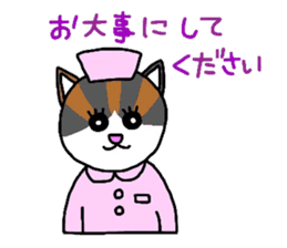 Mi-chan calico cat sticker #2457942