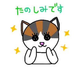 Mi-chan calico cat sticker #2457944