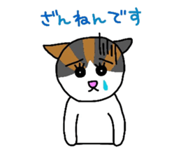 Mi-chan calico cat sticker #2457946