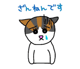 Mi-chan calico cat sticker #2457946