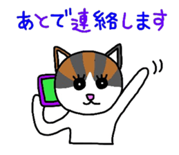 Mi-chan calico cat sticker #2457947