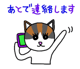 Mi-chan calico cat sticker #2457947