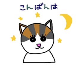 Mi-chan calico cat sticker #2457948