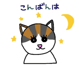 Mi-chan calico cat sticker #2457948