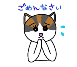 Mi-chan calico cat sticker #2457950