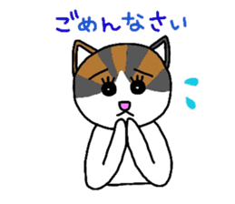 Mi-chan calico cat sticker #2457950