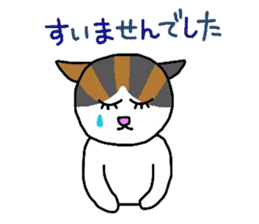 Mi-chan calico cat sticker #2457951