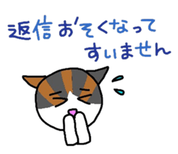 Mi-chan calico cat sticker #2457952