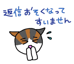 Mi-chan calico cat sticker #2457952