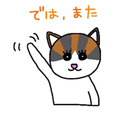 Mi-chan calico cat sticker #2457954