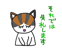 Mi-chan calico cat sticker #2457955