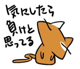 the slovenly cat sticker #2458295