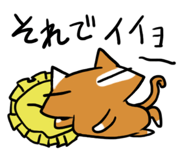 the slovenly cat sticker #2458296