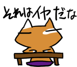 the slovenly cat sticker #2458297