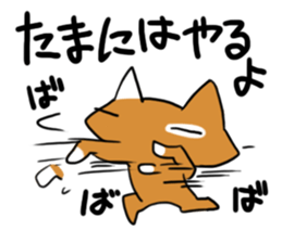 the slovenly cat sticker #2458301