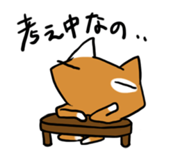 the slovenly cat sticker #2458306