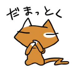 the slovenly cat sticker #2458312