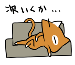 the slovenly cat sticker #2458313