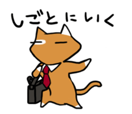 the slovenly cat sticker #2458321