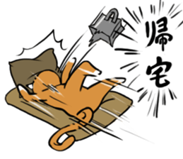 the slovenly cat sticker #2458326