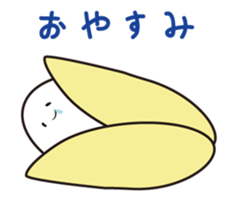 Okomekome sticker #2458371